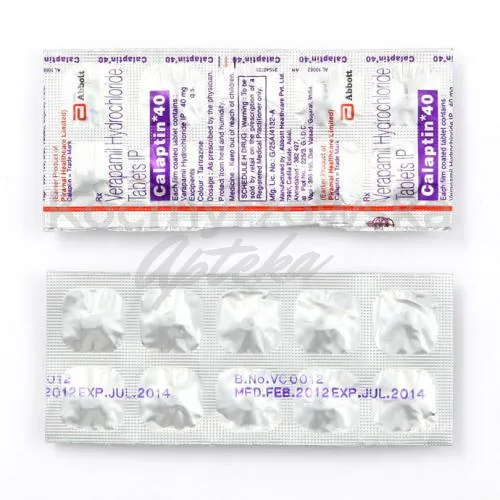 verapamil-without-prescription