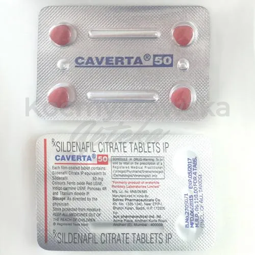 caverta-without-prescription
