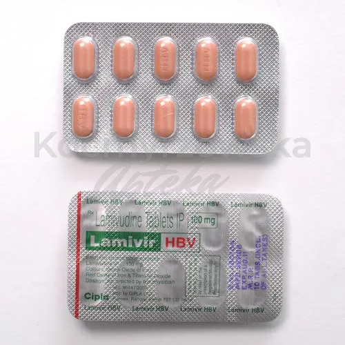 lamivudyna-without-prescription